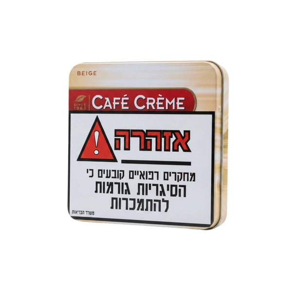 סיגרלות קפה קרם וניל CAFE CREME | זולסמוק