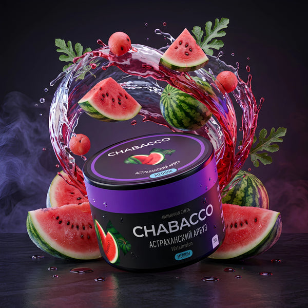 טבק לנרגילה CHABACCO אבטיח עסיסי 50 גרם | זולסמוק