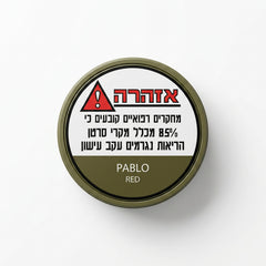 פאוץ' ניקוטין Pablo Red