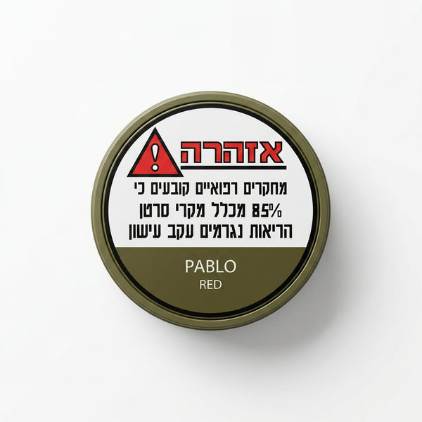 פאוץ' ניקוטין Pablo Red