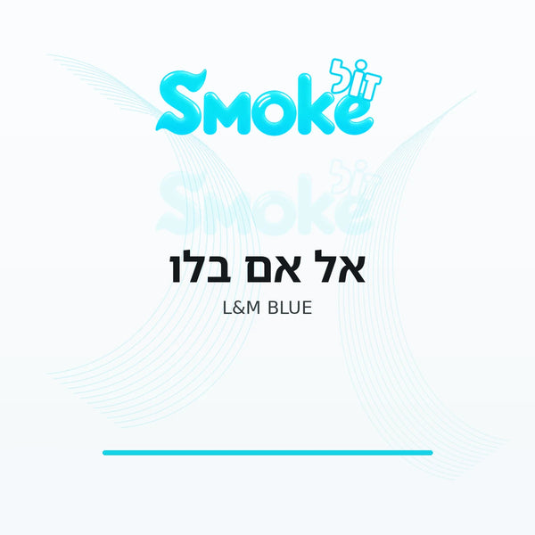 סיגריות אל אם בלו L&M Blue