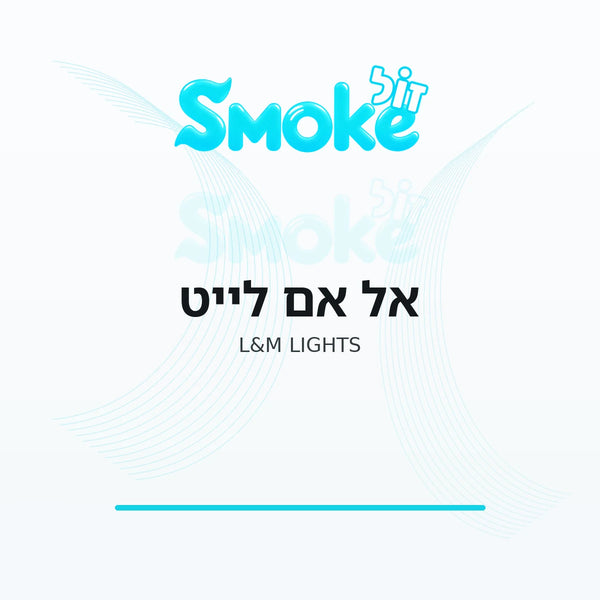 סיגריות אל אם לייט L&M Lights