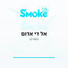 סיגריות אל די אדום LD Red
