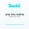סיגריות מרלבורו גולד ארוך Marlboro Gold 100s