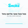 סיגריות פאל מאל סופר סלימס כחול Pall Mall Super Slims Blue