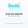 סיגריות פרלמנט בלו ארוך (100) Parliament Blue 100s