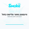 סיגריות ווינסטון סופר סלימס כחול Winston Super Slims Blue