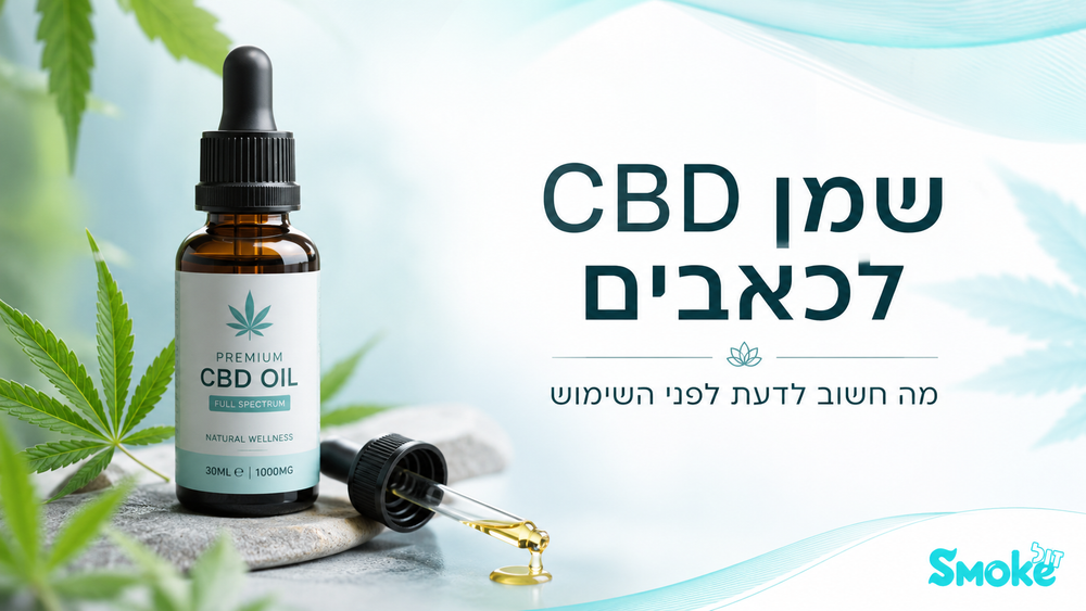 שמן CBD לכאבים: מה המחקר באמת אומר?