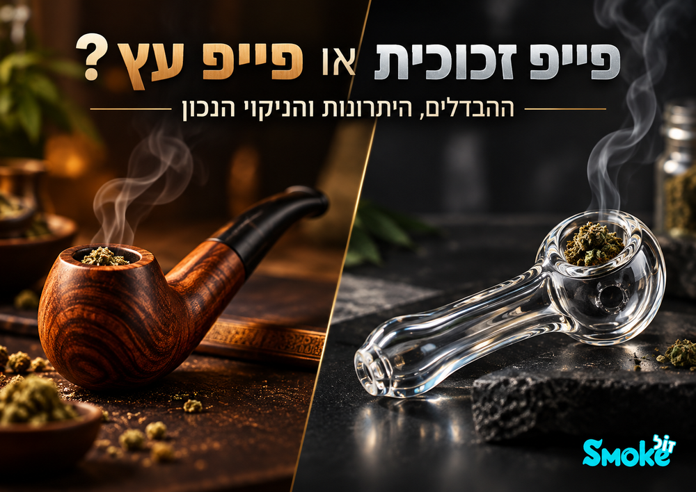 פייפ זכוכית ארוך עם ראש מתכת על רקע בהיר