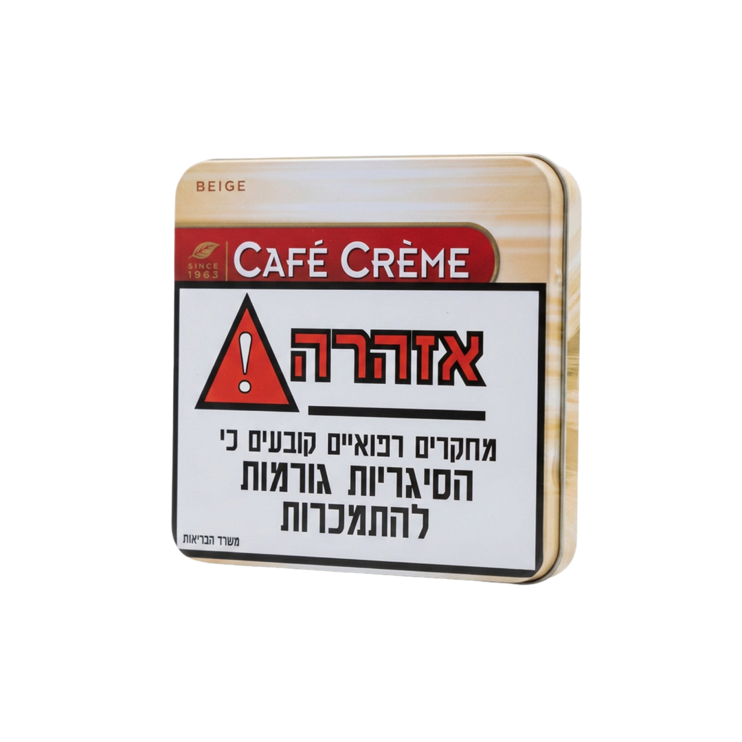 סיגרלות קפה קרם בז&
