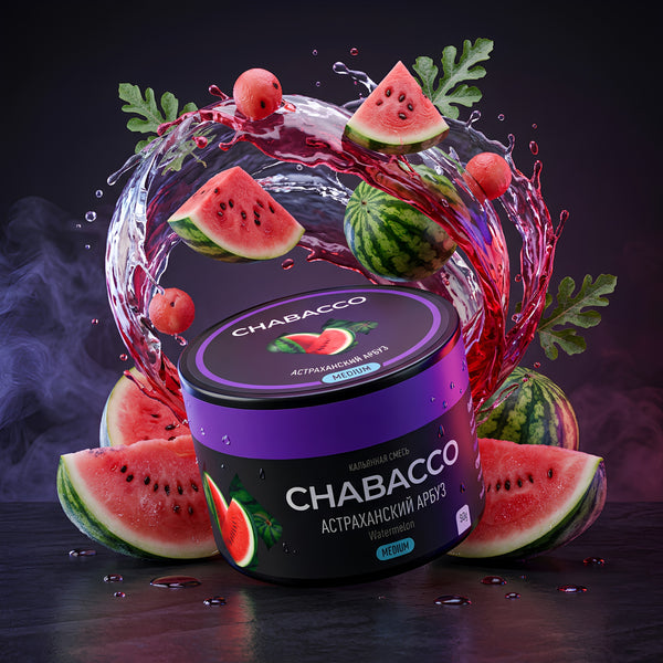 טבק לנרגילה CHABACCO אבטיח עסיסי 50 גרם