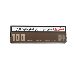 קונוס מגירה 100 חום של J CONES
