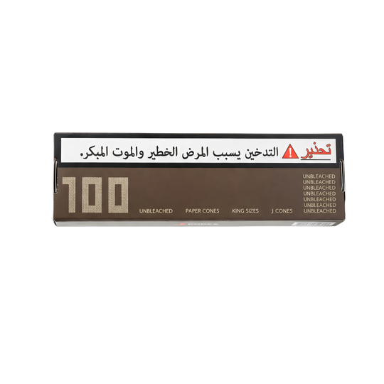 קונוס מגירה 100 חום של J CONES
