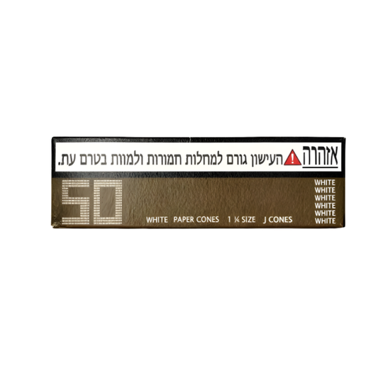 קונוס מגירה 50 לבן של J CONES