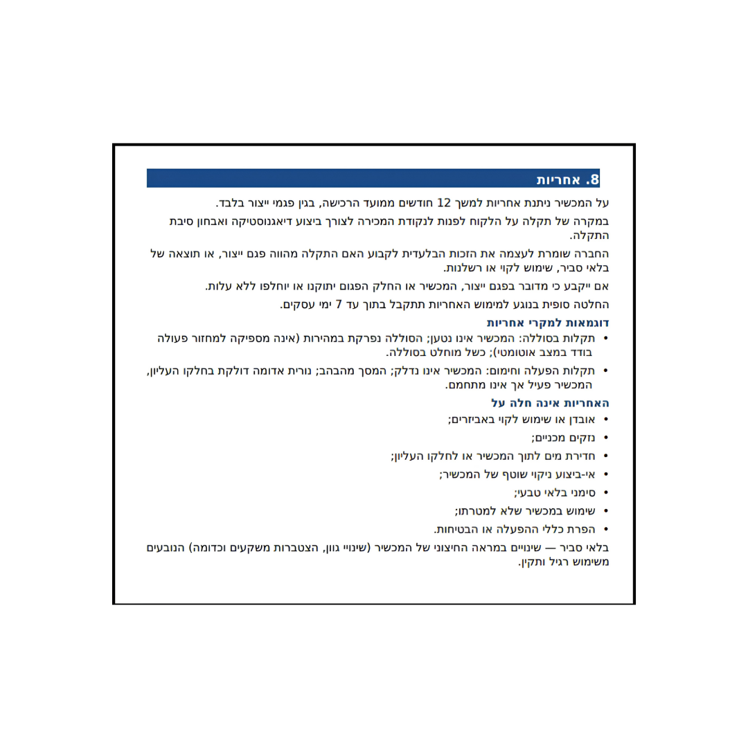 ראש חשמלי לנרגילה XKAH Pro Silver