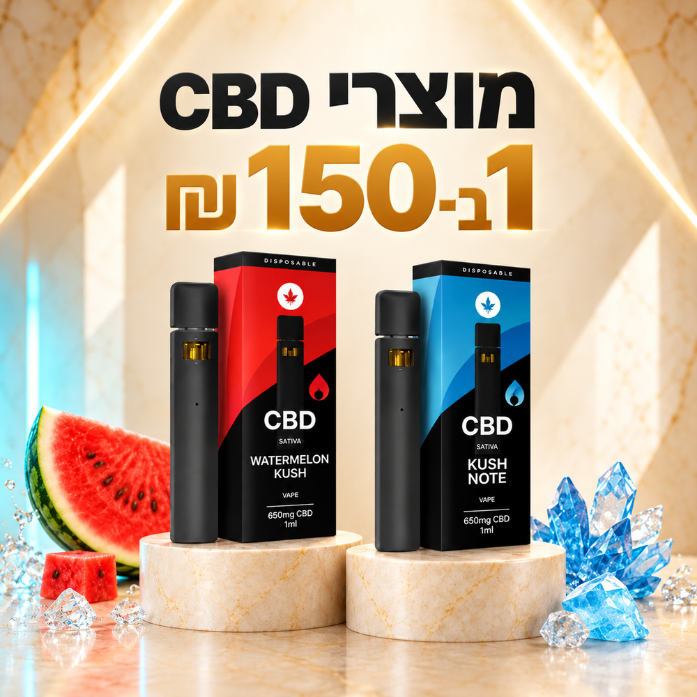 מוצרי CBD