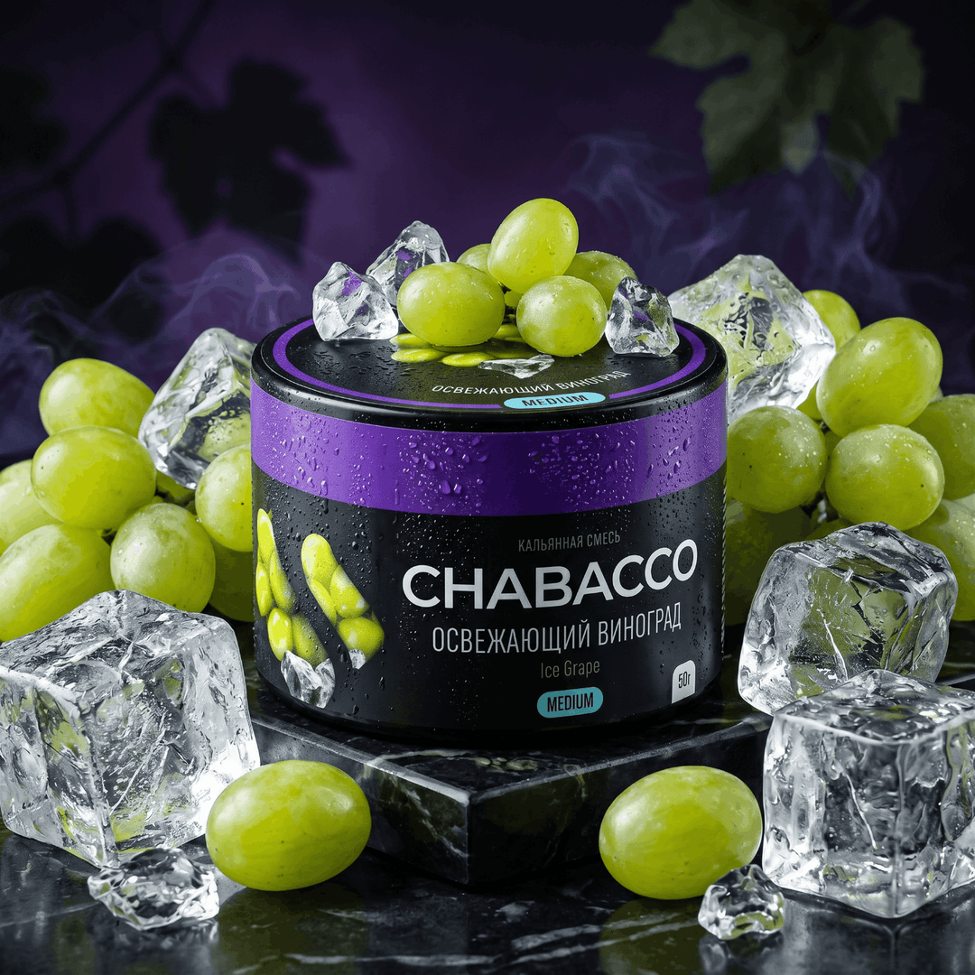 טבק לנרגילה CHABACCO בטעם ענבים אייס - 50 גרם