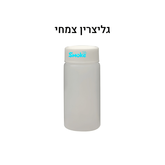 20 מ"ל גלירצין צמחי לסיגריה אלקטרונית