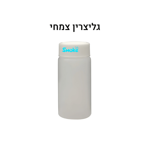 20 מ"ל גלירצין צמחי לסיגריה אלקטרונית