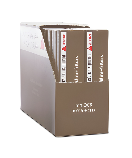מארז או סי בי חום גדול עם פילטרים OCB BROWN SLIM + FILTERS 
