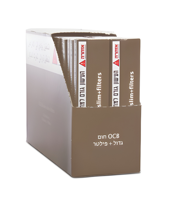 נייר גלגול או סי בי חום - גדול| OCB Brown King size + filters