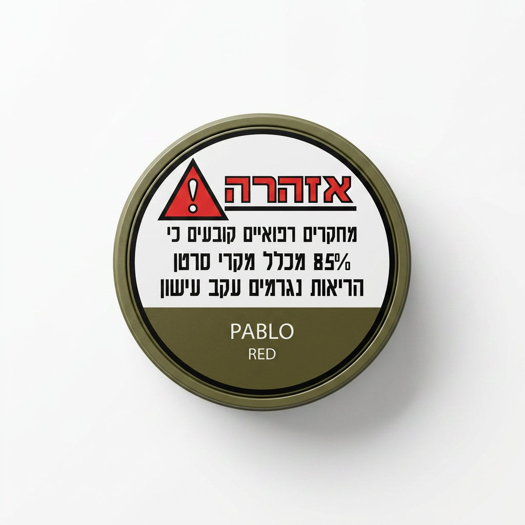 פאוץ&