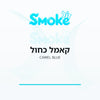 סיגריות קאמל כחול Camel Blue