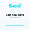 סיגריות קאמל צהוב סופט Camel Yellow Soft