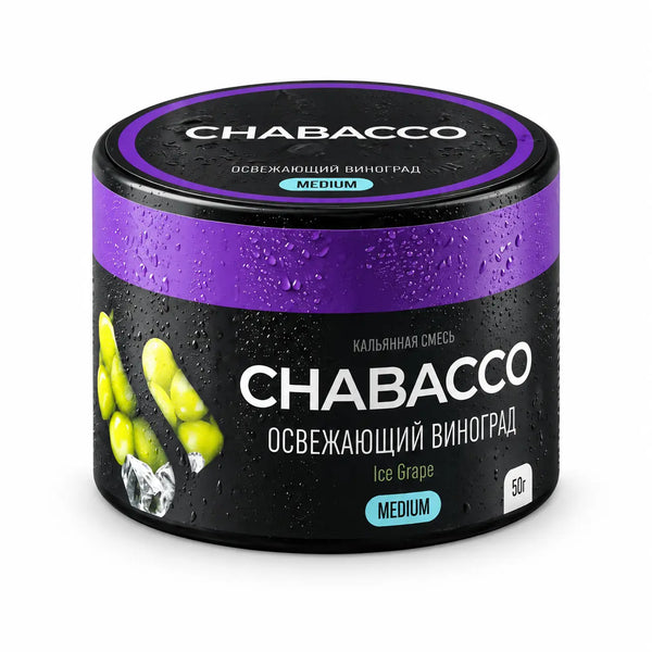 טבק לנרגילה CHABACCO ענבים אייס 50 גרם