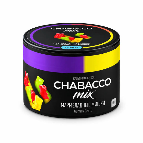 טבק לנרגילה CHABACCO דובוני גומי 50 גרם