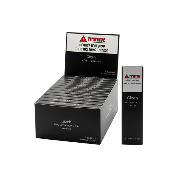 גיזה שחור קינג סייז עם פילטר וסגירת מגנט Gizeh Black King Size Slim + Tips | זולסמוק