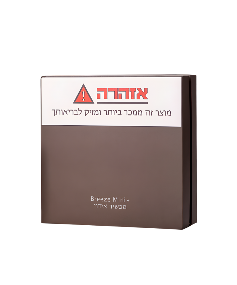 קופסה של וויפורייזר מכשיר אידוי BREEZE MINI +