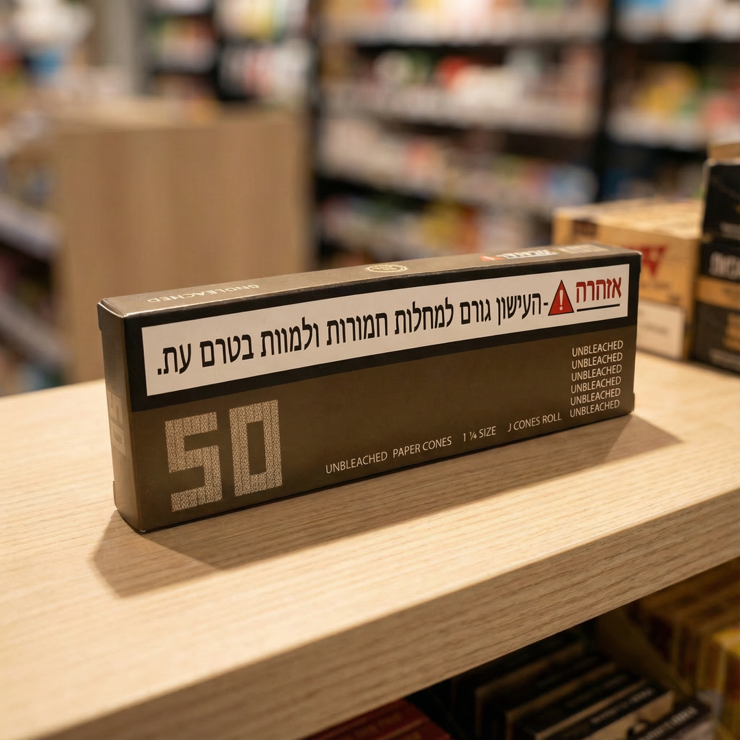 50 יח' קונוס חום בינוני של קונוס ג'י | J CONES