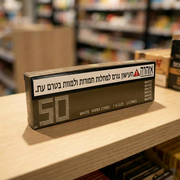 50 יח' קונוס לבן בינוני של קונוס ג'י | J CONES