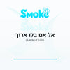 סיגריות אל אם בלו ארוך L&M Blue 100s