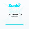 סיגריות אל אם פורוורד L&M Forward