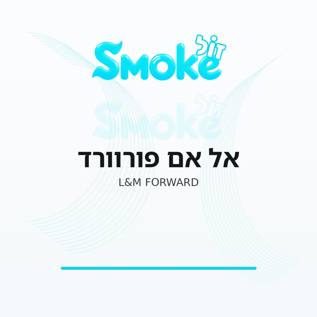 סיגריות אל אם פורוורד L&amp;M Forward