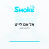 סיגריות אל אם לייט L&M Lights