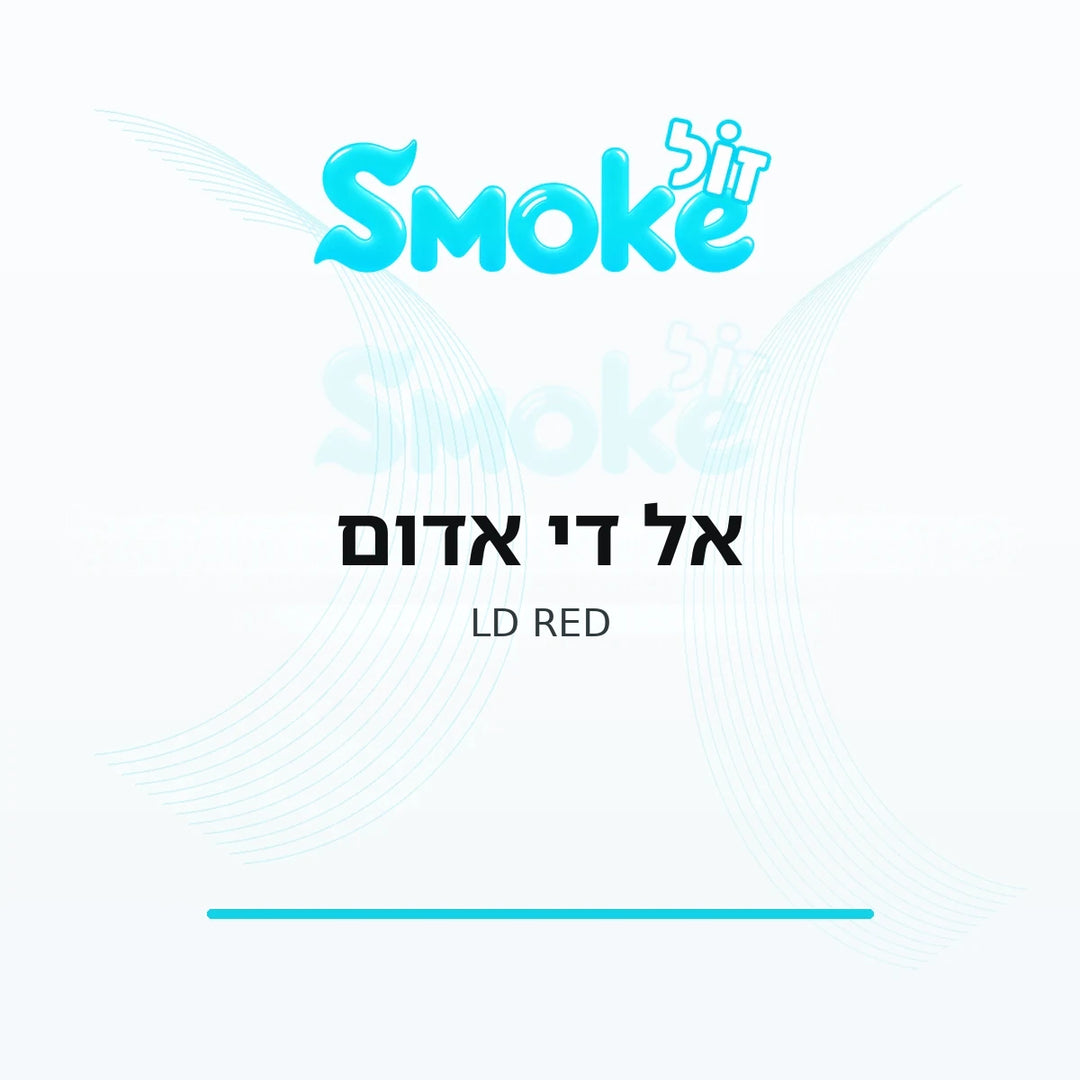 סיגריות אל די אדום LD Red