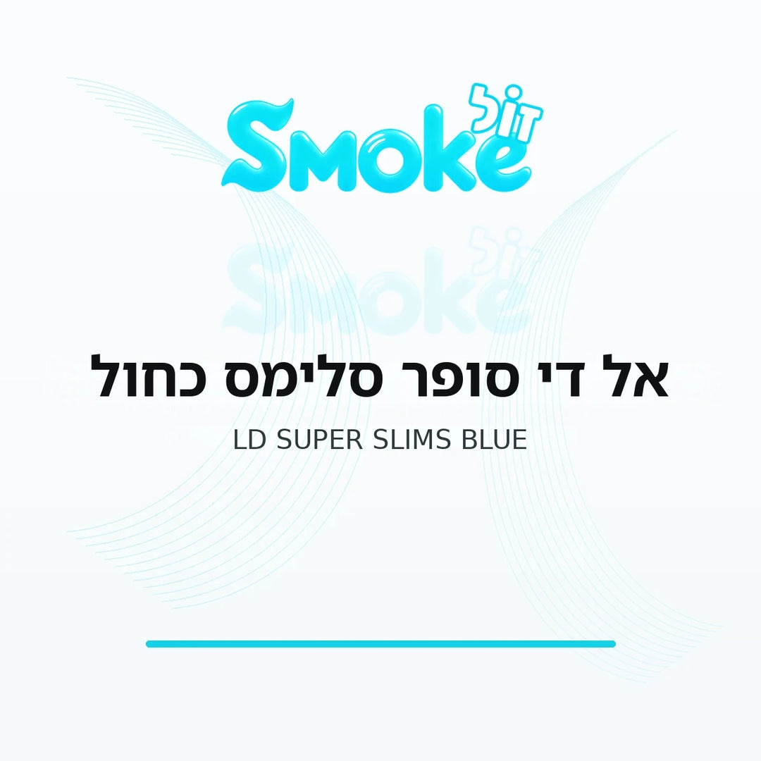 סיגריות אל די סופר סלימס כחול LD Super Slims Blue