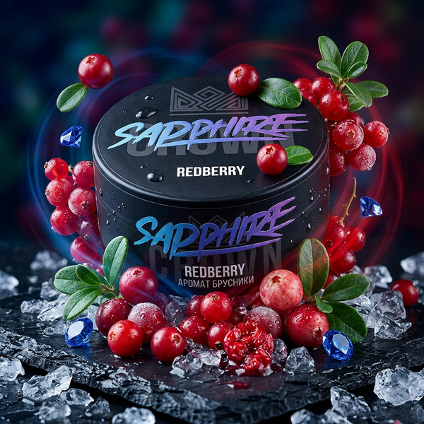 טבק לנרגילה Sapphire Crown חמוציות אדומות 60 גרם