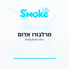 סיגריות מרלבורו אדום Marlboro Red
