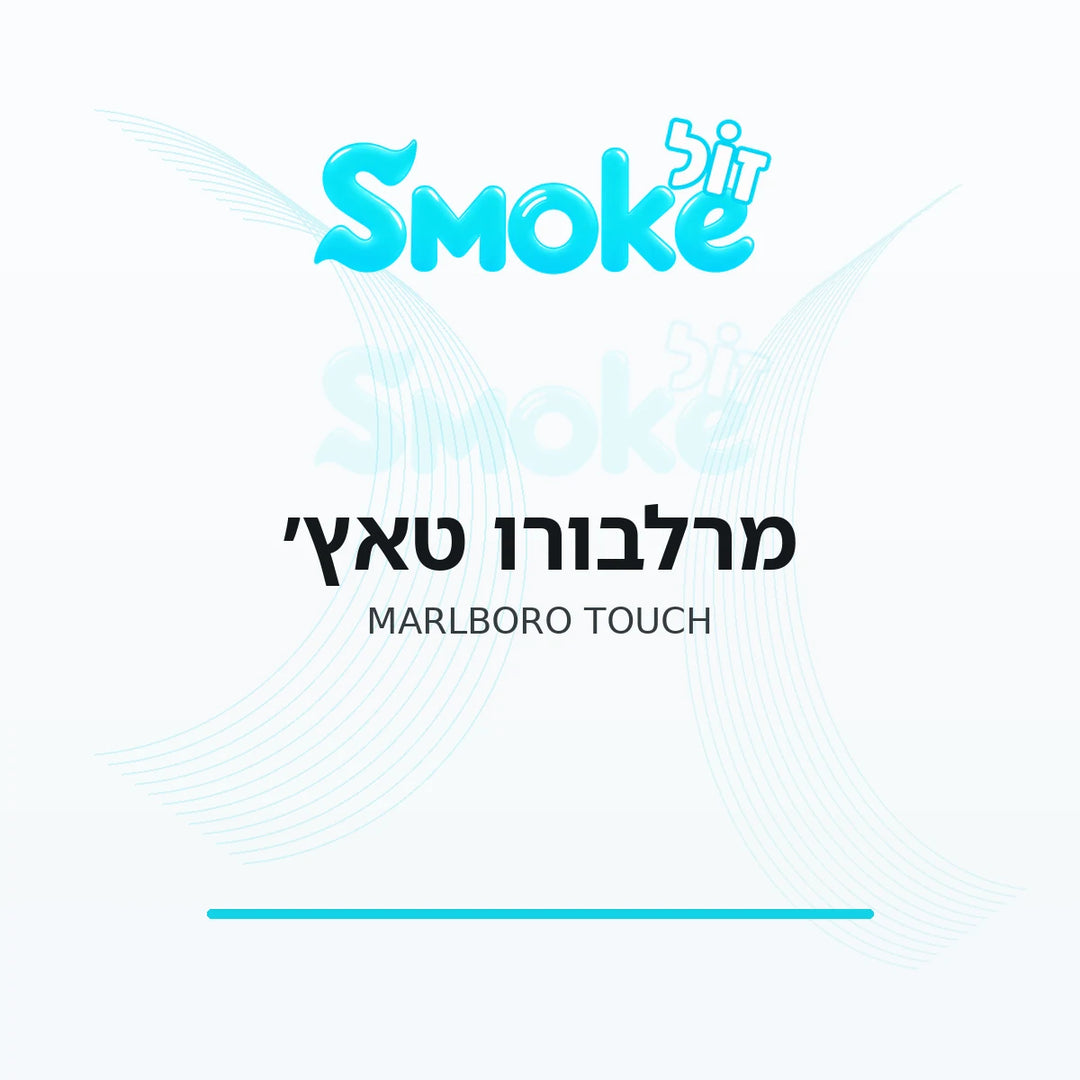 סיגריות מרלבורו טאץ׳ Marlboro Touch