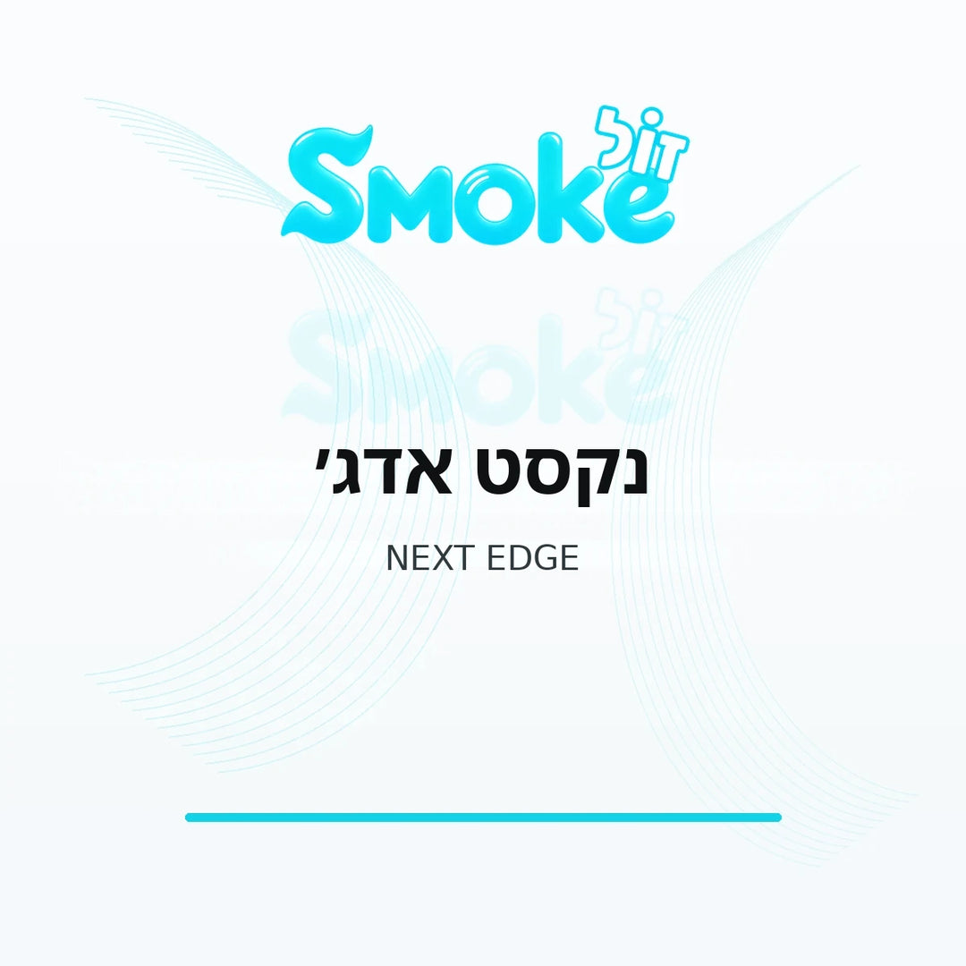 סיגריות נקסט אדג׳ NEXT Edge