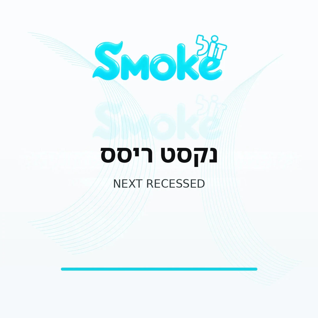 סיגריות נקסט ריסס NEXT Recessed