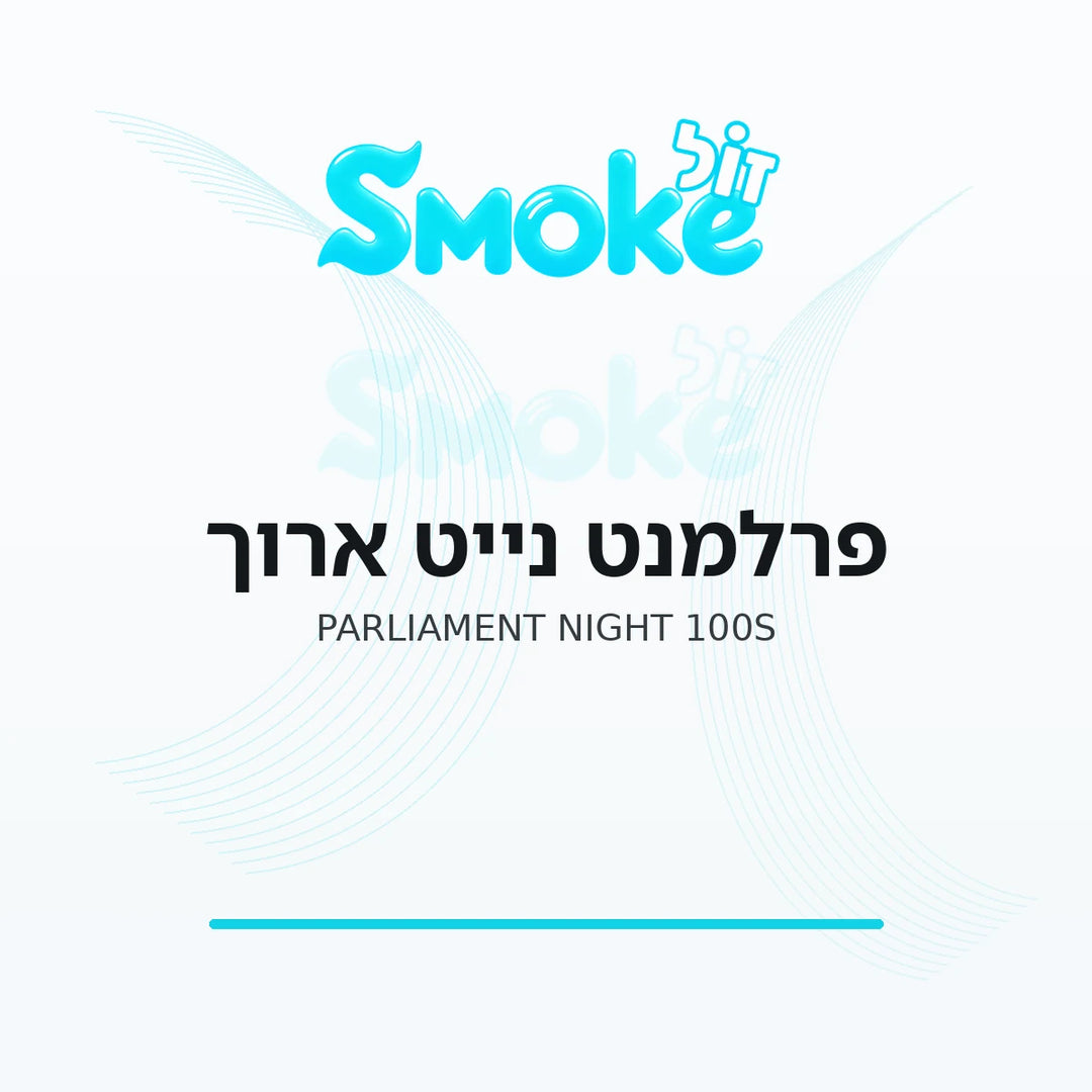 סיגריות פרלמנט נייט ארוך (100) Parliament Night 100s