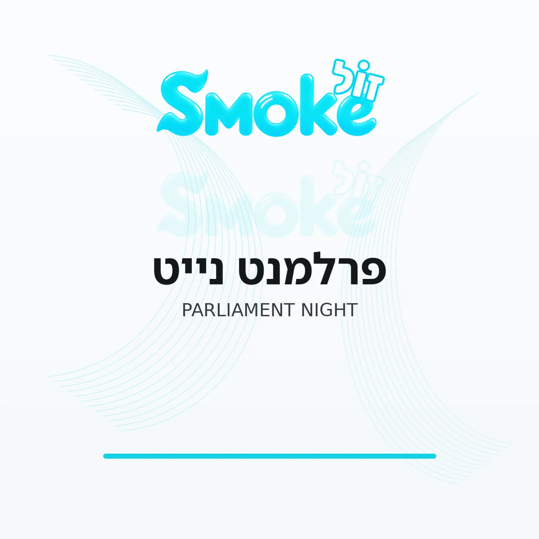 סיגריות פרלמנט נייט Parliament Night