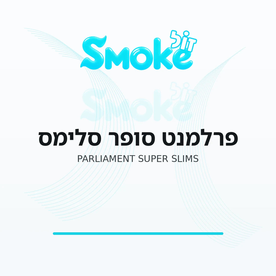סיגריות פרלמנט סופר סלימס Parliament Super Slims