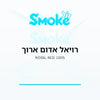 סיגריות רויאל אדום ארוך ROYAL Red 100s