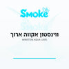סיגריות ווינסטון אקווה ארוך Winston Aqua 100s